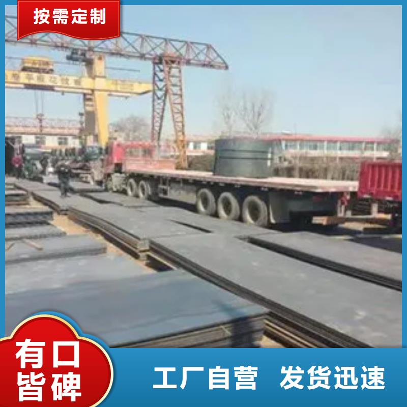 高建板_橋梁耐候板用品質(zhì)說話同城生產(chǎn)廠家