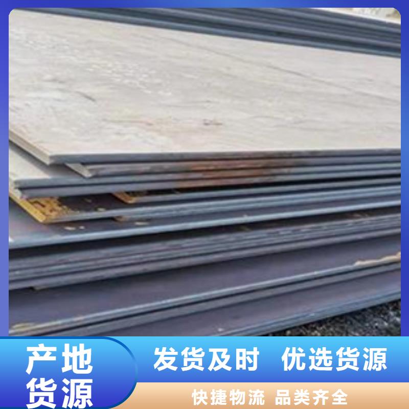 【高建板-耐候板生產廠家一站式廠家】設計制造銷售服務一體