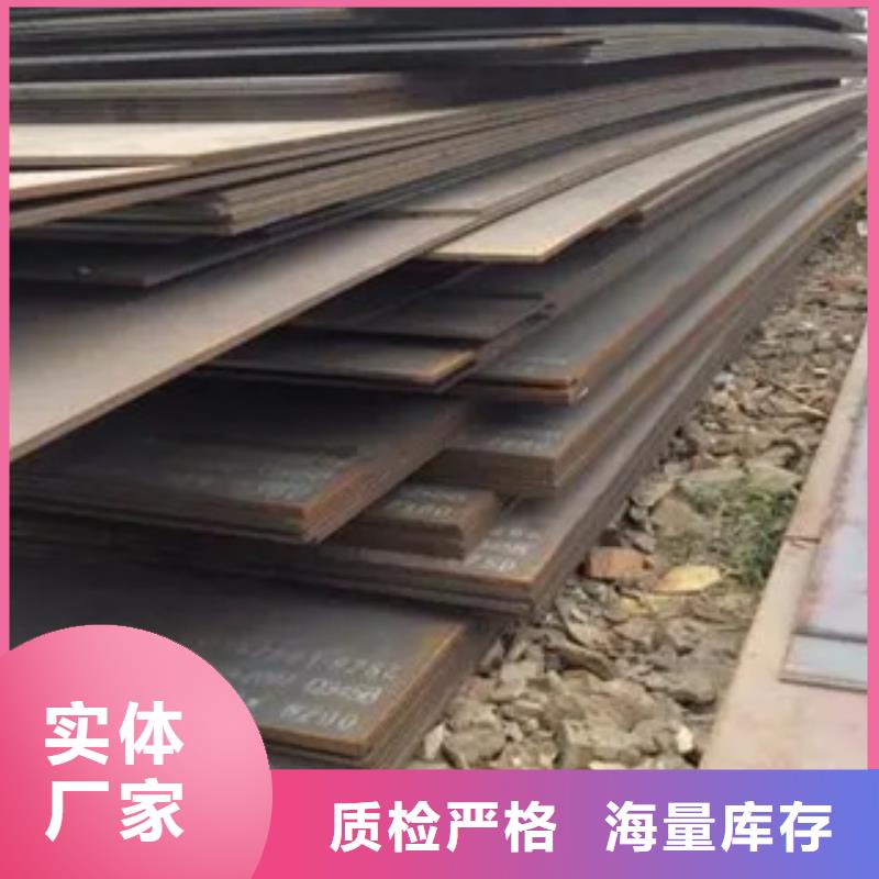 【高建板】,橋梁耐候板廠家直銷大量現貨精益求精