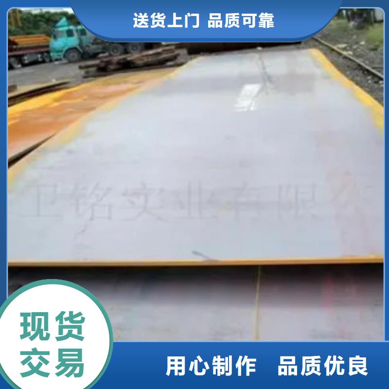 【船板】橋梁耐候板多種規格庫存充足貨源直供