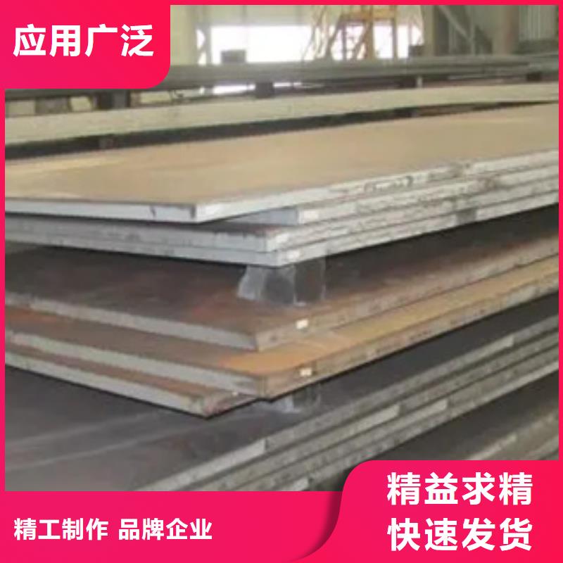 船板來圖定制當地廠家