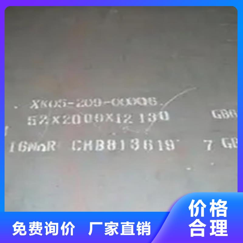 【船板_合金板售后服務完善】本地制造商