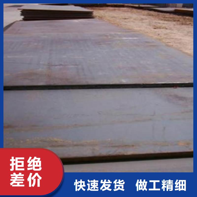 容器鋼板,高建板銷售的是誠信本地服務(wù)商