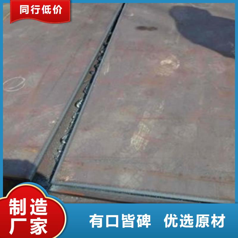 容器鋼板,船板質(zhì)檢合格出廠自產(chǎn)自銷