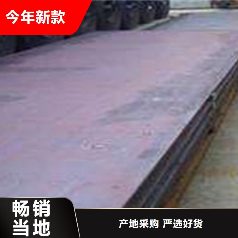 容器鋼板高強板專業生產制造廠規格齊全