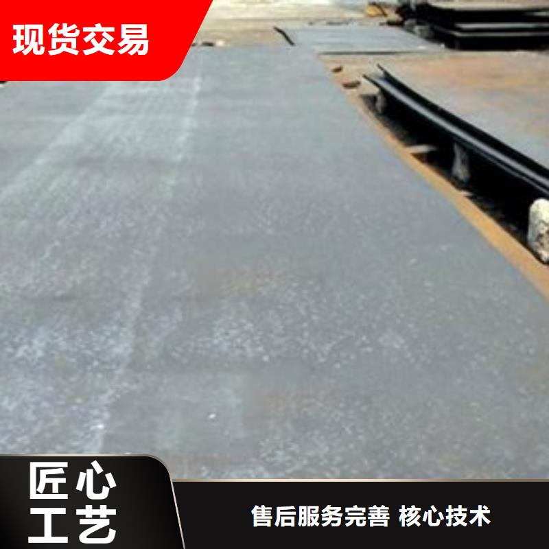 容器鋼板船板供應商熱銷產品
