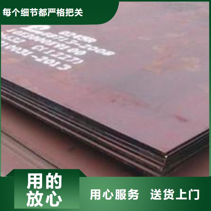 容器鋼板高建板用心做品質廠家直銷省心省錢