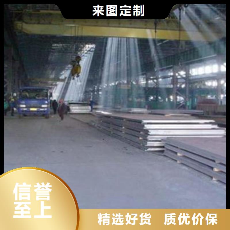 容器鋼板合金板支持加工定制同城制造商