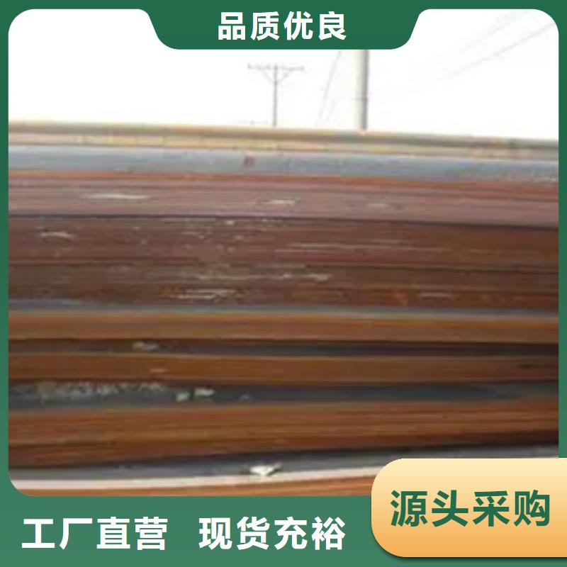 【錳鋼板高建板品質卓越】快速報價