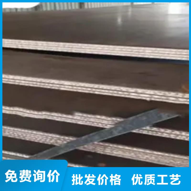 【錳鋼板】橋梁耐候板定制批發(fā)本地品牌