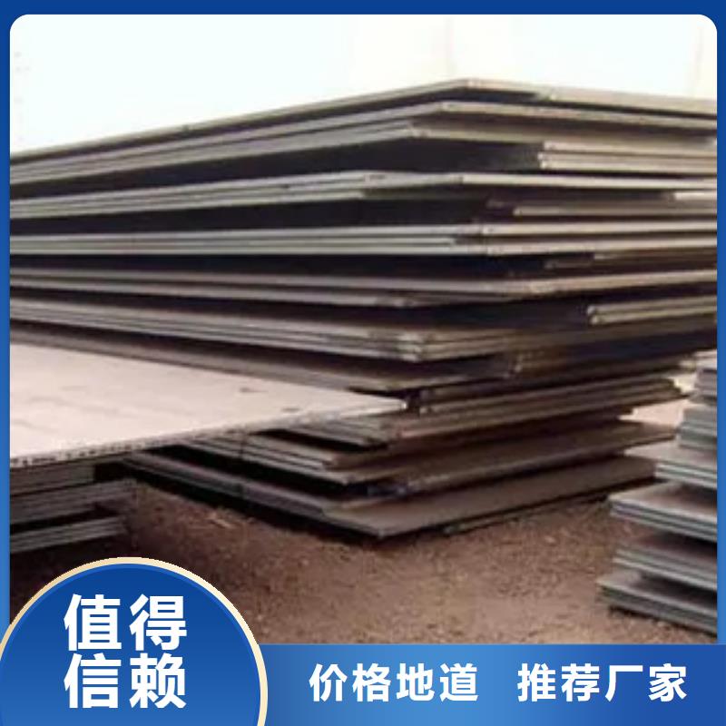 錳鋼板耐候板生產廠家實地大廠廠家直銷直供