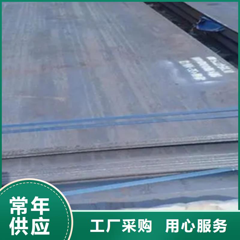 錳鋼板橋梁耐候板廠家大庫存無缺貨危機優質貨源