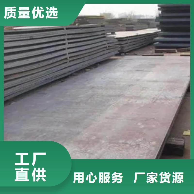 錳鋼板船板精工細作品質優良產地采購