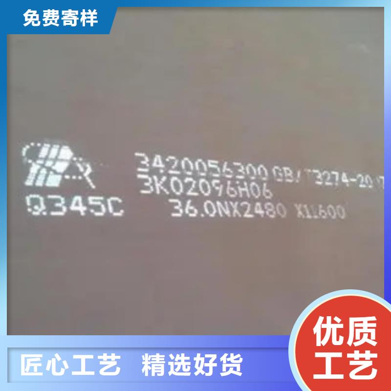 【錳鋼板-合金板精工制作】經(jīng)久耐用