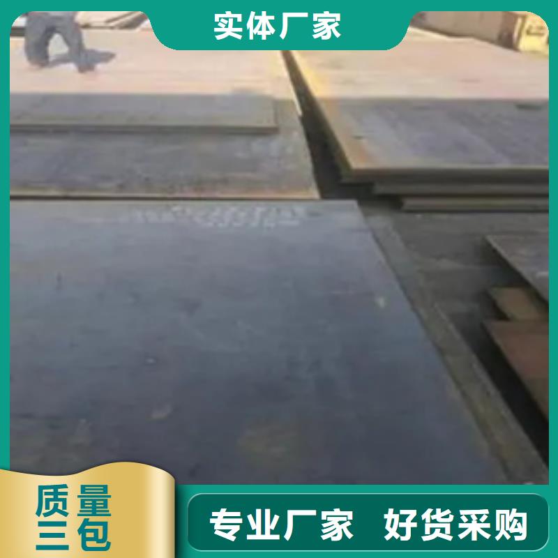 錳鋼板橋梁耐候板實時報價高性價比