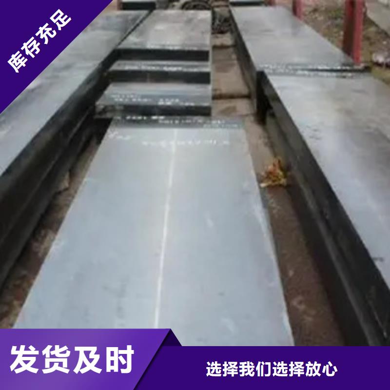 ?錳鋼板【船板】廠家直銷放心現(xiàn)貨充裕