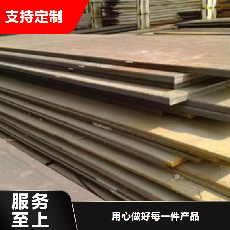 ?合金板耐候板出貨及時(shí)專注細(xì)節(jié)更放心