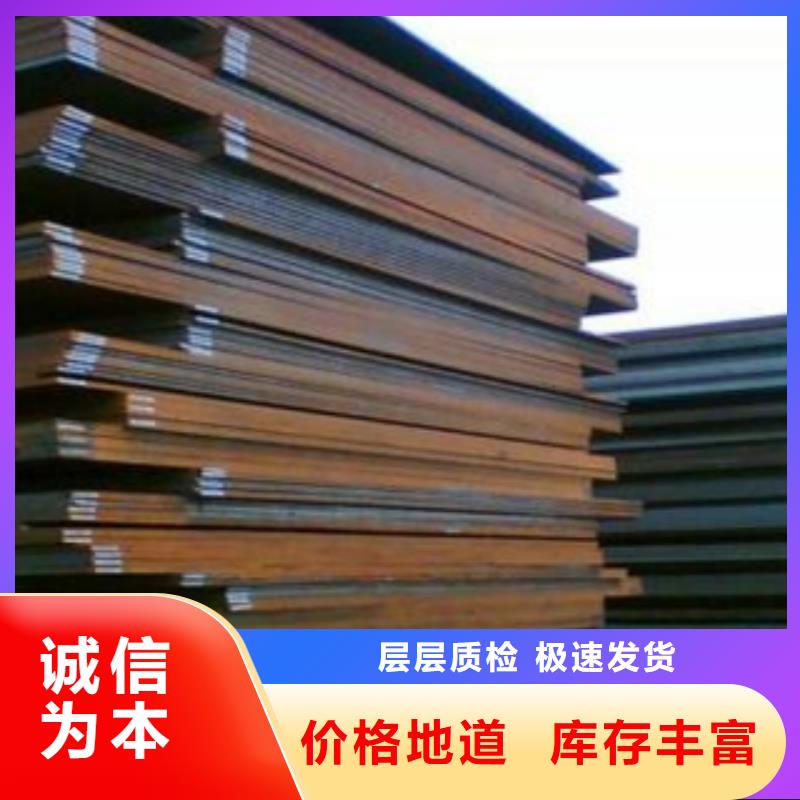 【合金板風(fēng)塔結(jié)構(gòu)鋼廠家現(xiàn)貨充足量大優(yōu)惠】多種優(yōu)勢(shì)放心選擇