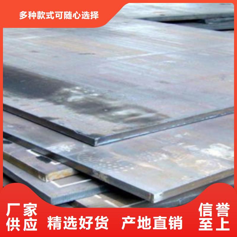 合金板【橋梁耐候板】供您所需用品質(zhì)贏得客戶信賴