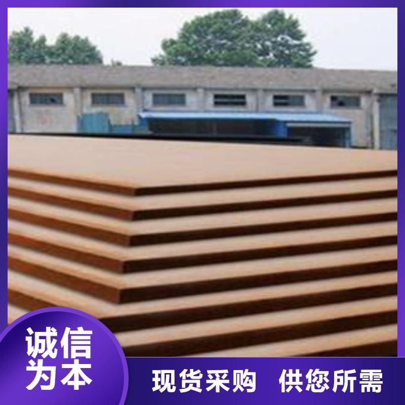 合金板船板保障好產品有口碑