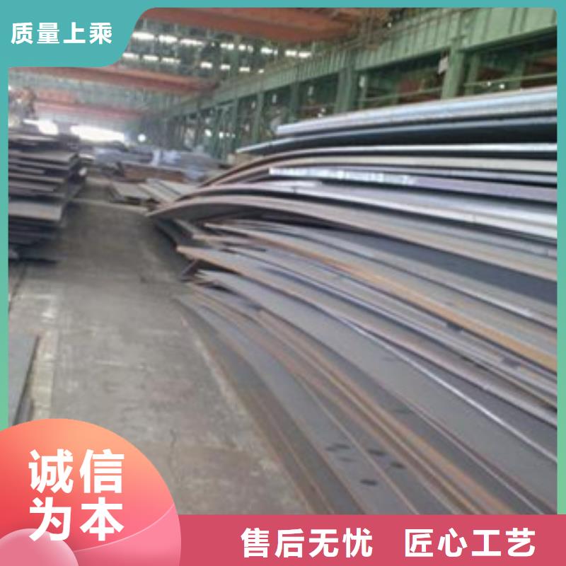 合金板_橋梁耐候板廠家貨源穩(wěn)定自產(chǎn)自銷