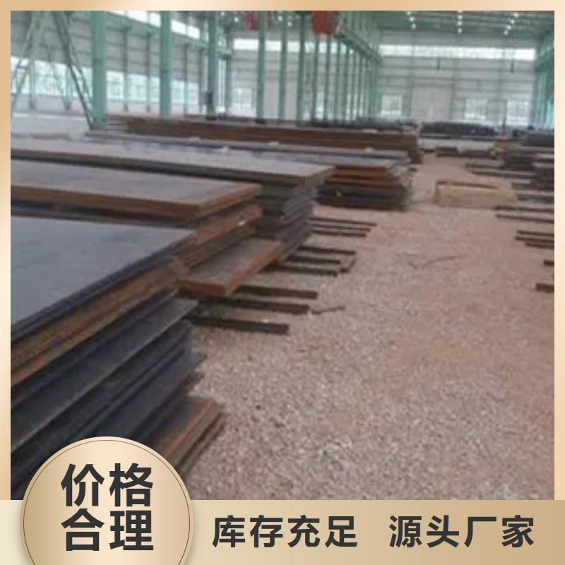 管線鋼板合金板品種全當地制造商