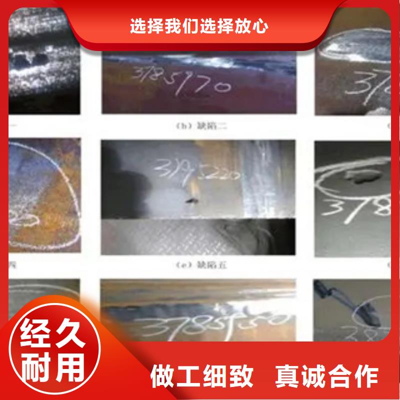 管線鋼板_【船板】用心經(jīng)營(yíng)當(dāng)?shù)刎浽? />
                                <div   id=