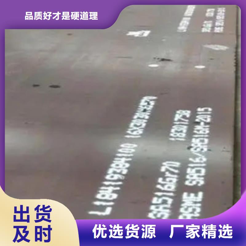 【管線鋼板】,耐候板用好材做好產品產地采購