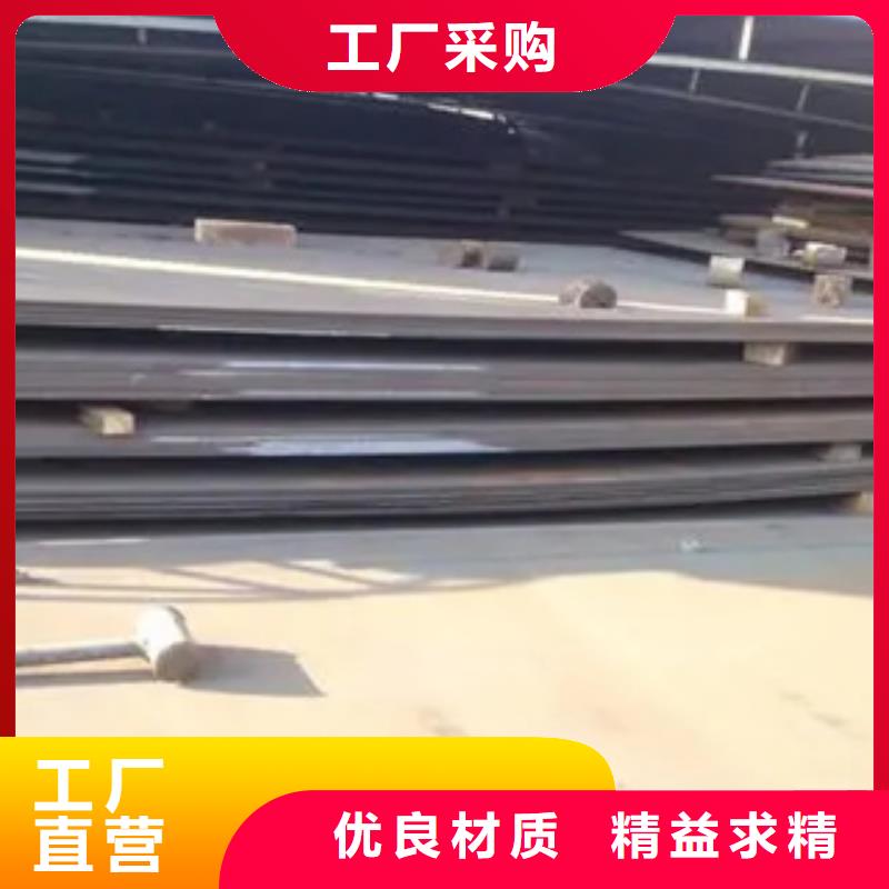 管線鋼板合金板性能穩(wěn)定專注品質(zhì)