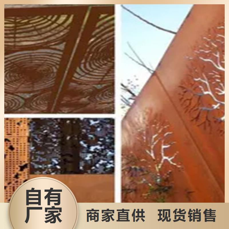 耐候板船板質量牢靠安裝簡單