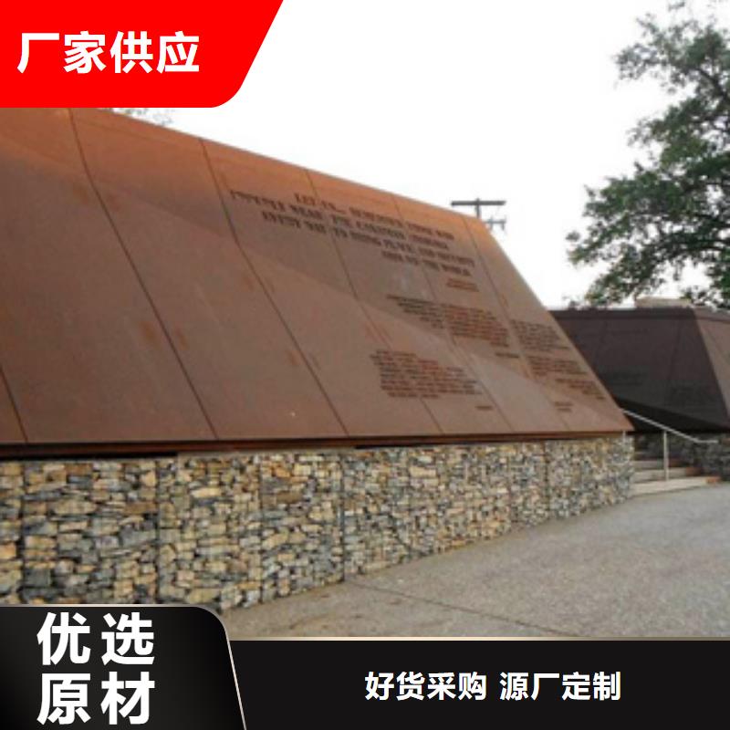 耐候板耐磨板廠家源頭廠家經驗豐富工藝層層把關