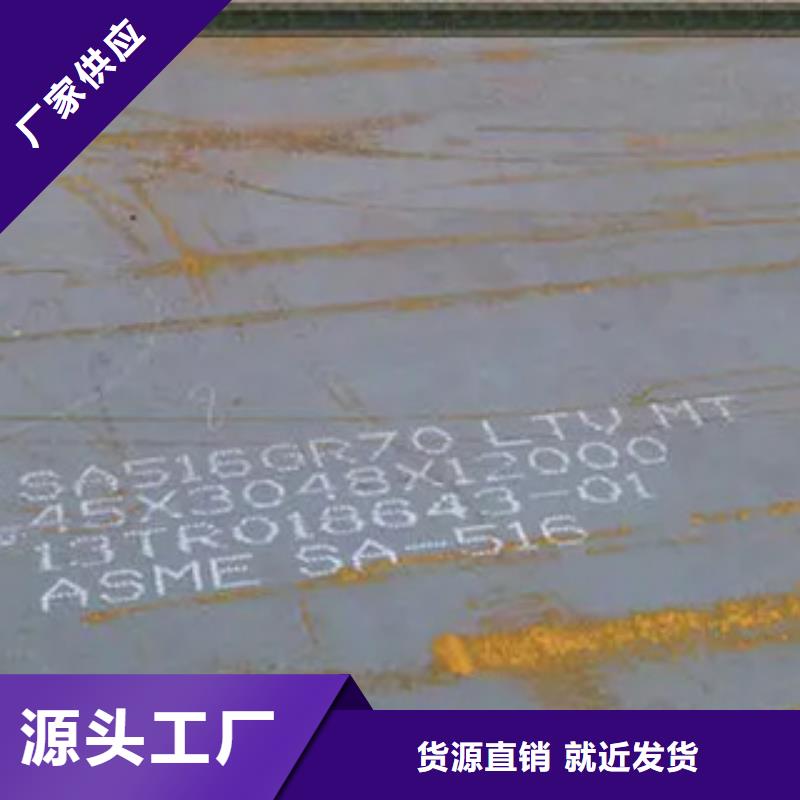 【管線鋼板】合金板優選廠商價格實在