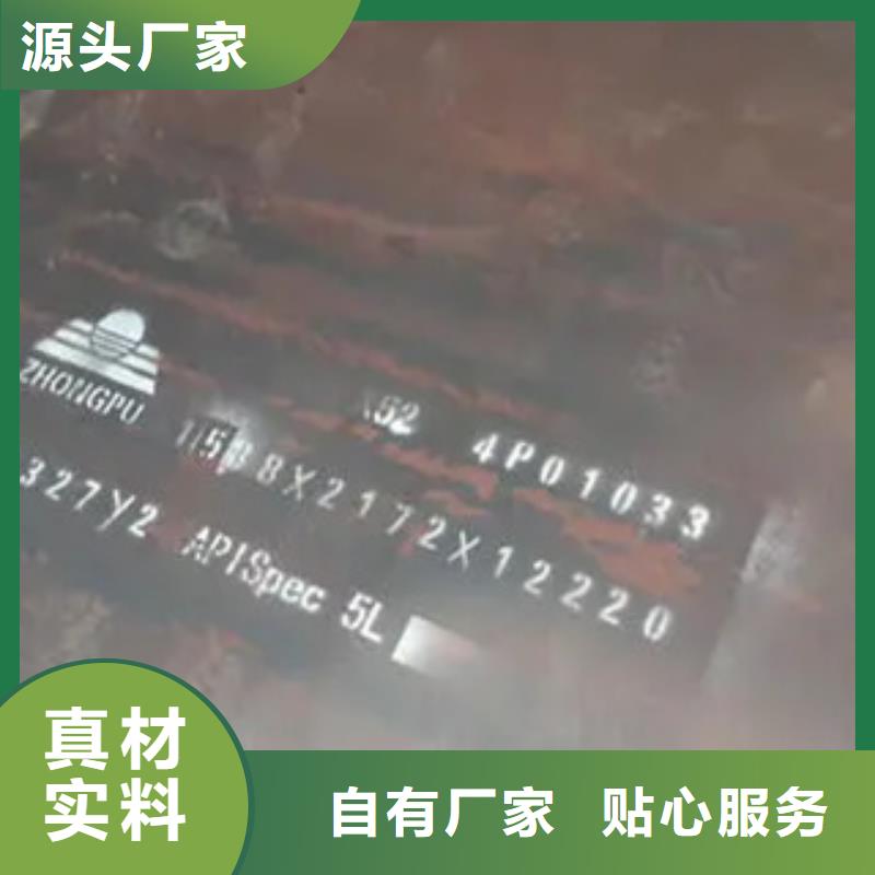 管線鋼板耐磨板擁有核心技術優勢專業完善售后