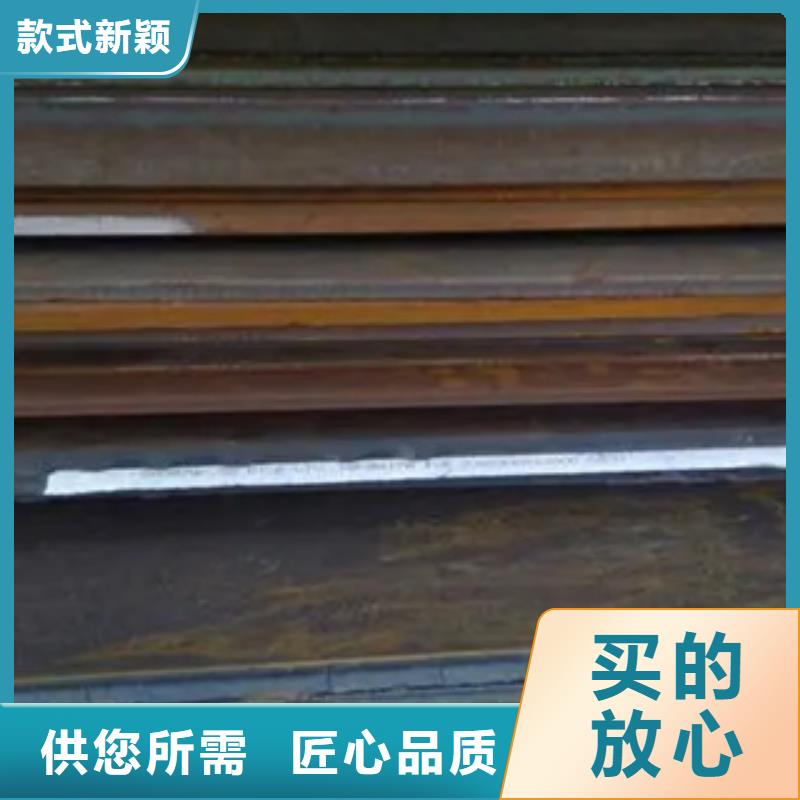 【管線鋼板合金板廠家直銷】免費回電