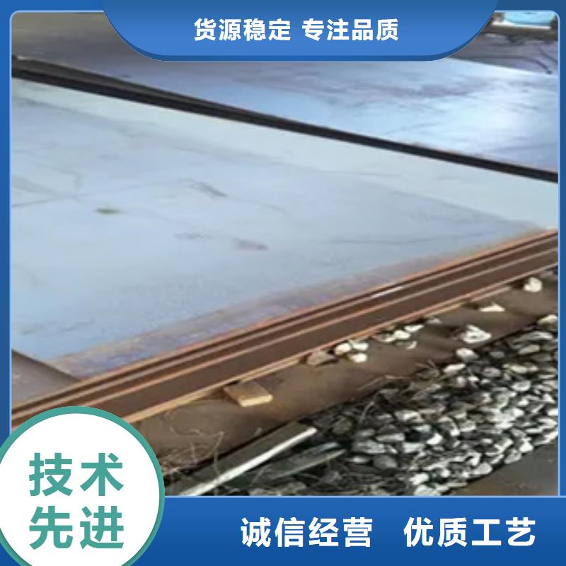 橋梁板耐候板高質量高信譽品牌企業
