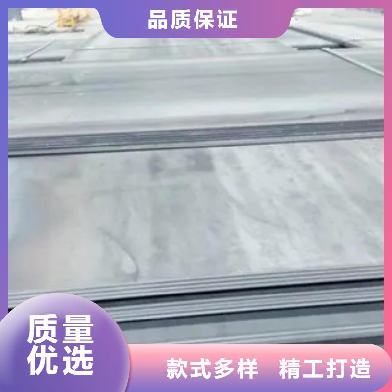 橋梁板低合金板讓利客戶同城廠家