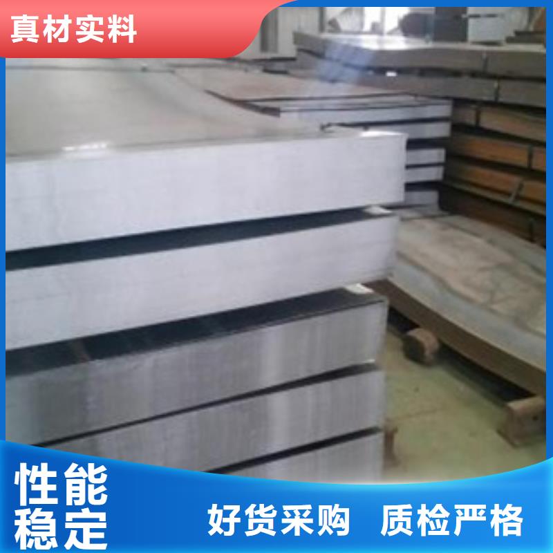 合金板,耐候板生產廠家廠家售后完善量大從優