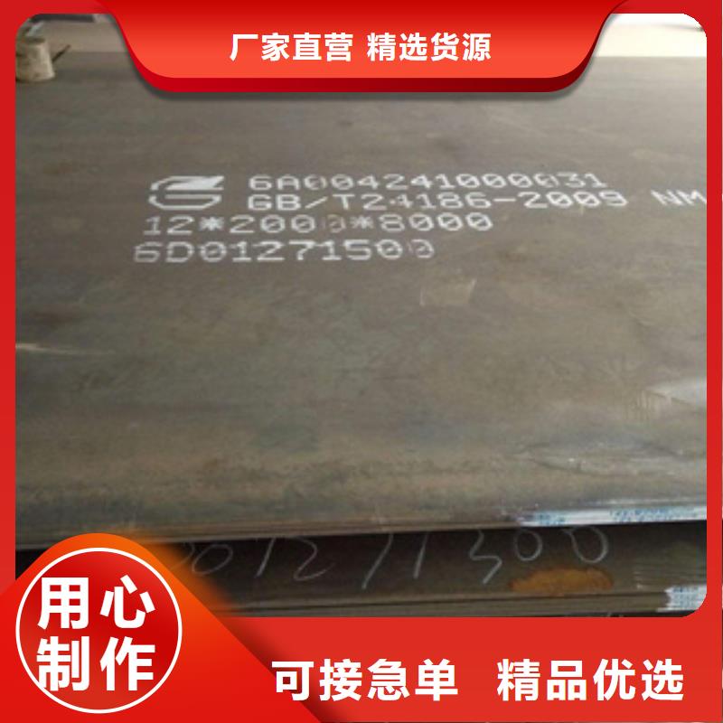 耐磨板_耐候板無中間商廠家直銷當(dāng)?shù)厣a(chǎn)廠家