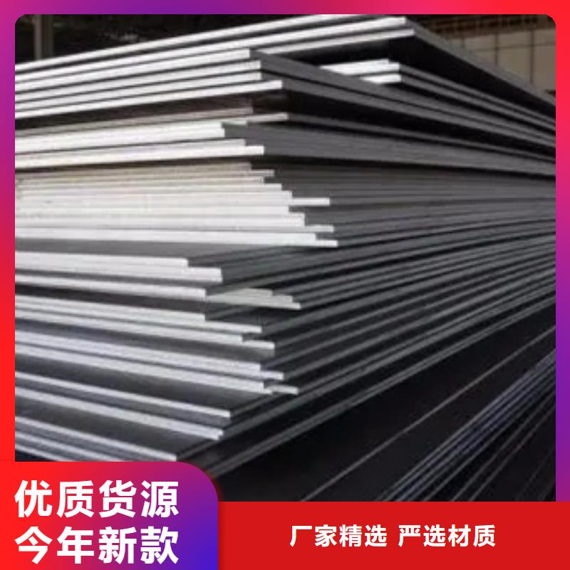 耐磨板合金板打造行業品質專業供貨品質管控
