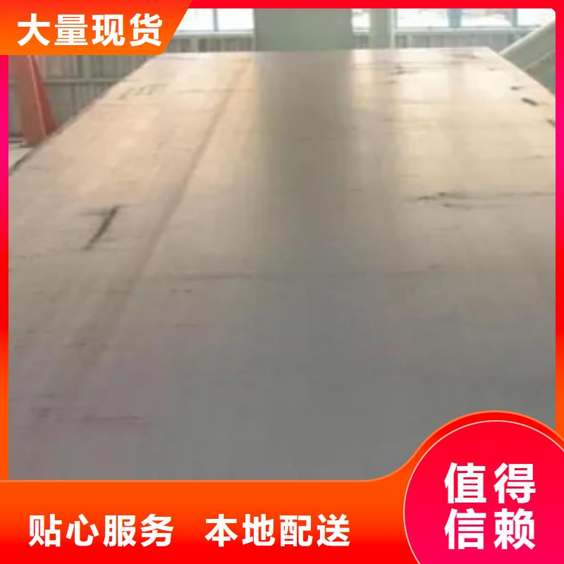 ?【高建鋼板合金板歡迎新老客戶垂詢】實體誠信廠家