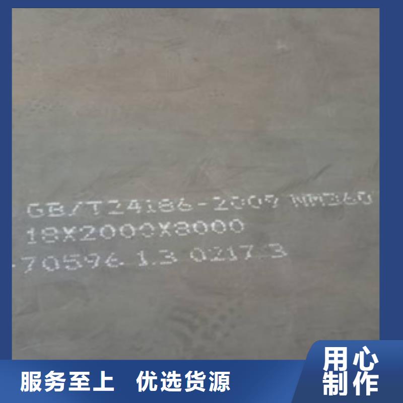 高建鋼板耐磨板產品參數信譽有保證