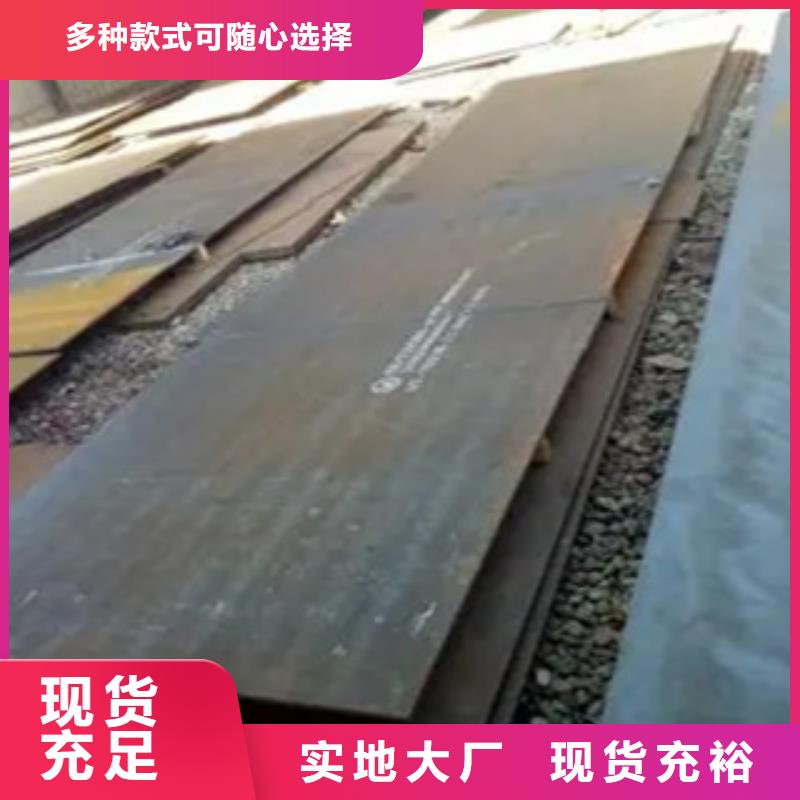 高強(qiáng)鋼板船板生產(chǎn)安裝當(dāng)?shù)仄放?>
                    <h3>高強(qiáng)鋼板船板生產(chǎn)安裝當(dāng)?shù)仄放?/h3>
                </div>
            </a>
        </li>
      </ul>
		    
			
		</div>
      </div>
	</div>
       
     
    <div   id=