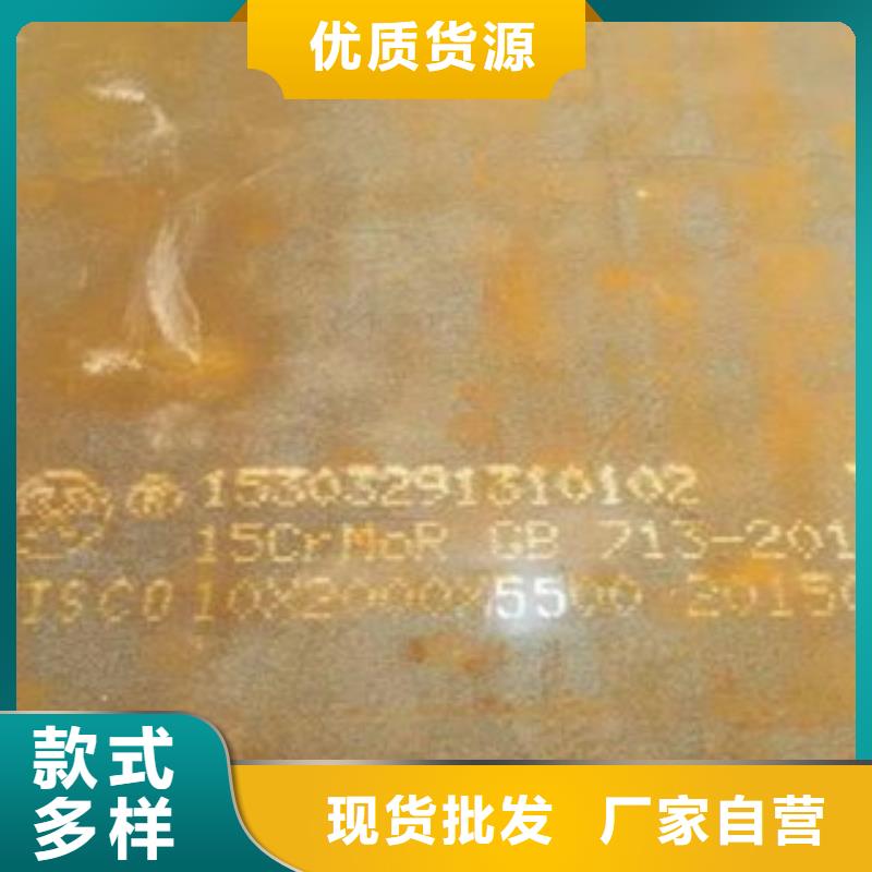容器鋼板【耐候板】顏色尺寸款式定制全新升級(jí)品質(zhì)保障