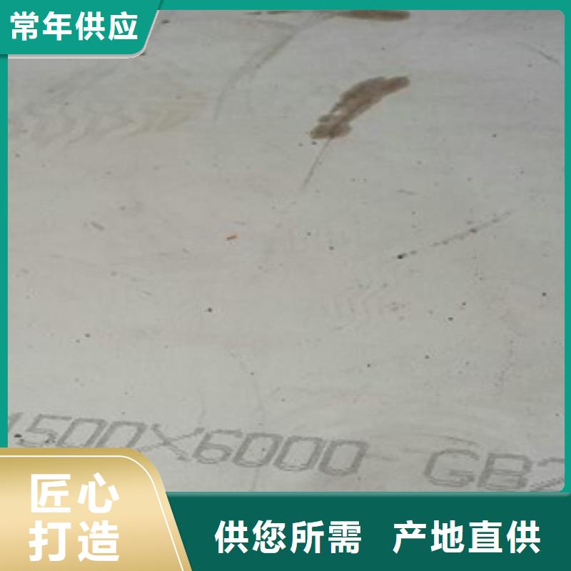 容器鋼板-耐磨板精品選購廠家現貨供應