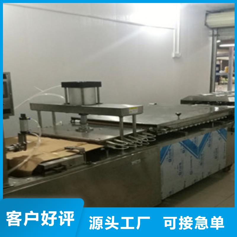 烙饃機(jī)【全自動(dòng)單餅機(jī)】品質(zhì)保障售后無(wú)憂(yōu)批發(fā)價(jià)格