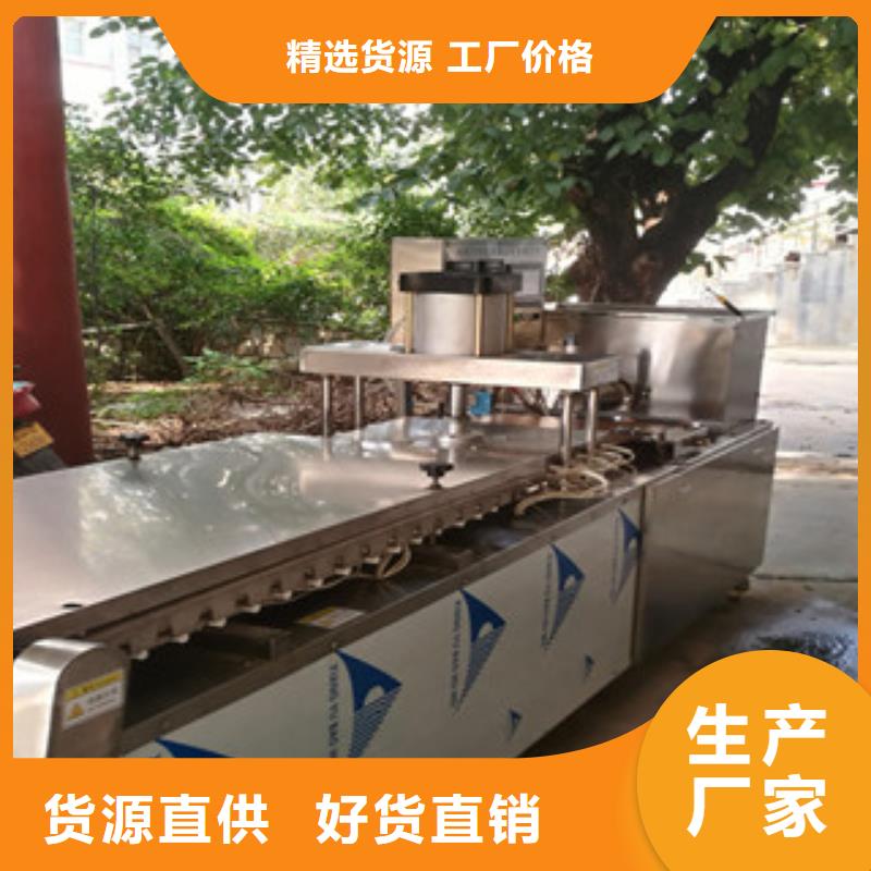 【烙饃機,筋餅機誠信商家】不斷創新