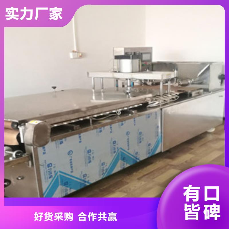 烙饃機,春餅機生產(chǎn)加工嚴(yán)選材質(zhì)