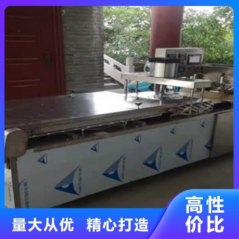單餅機液壓電加熱烙饃機海量貨源加工定制