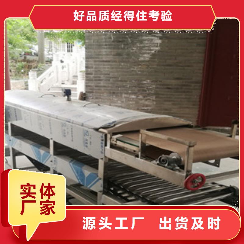 涼皮機-河粉機放心選購性能穩定
