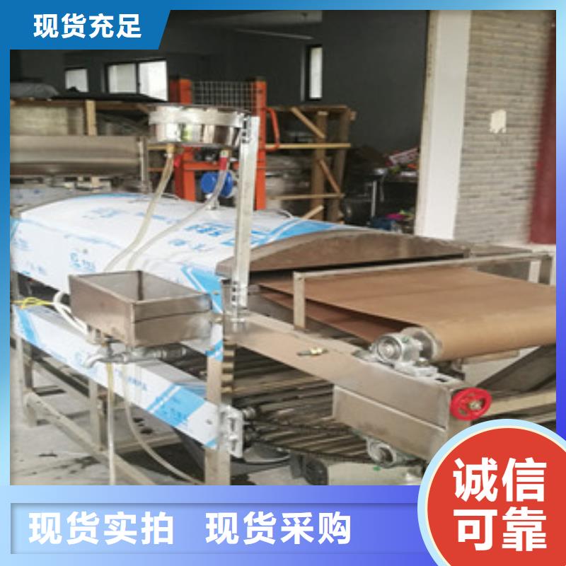 涼皮機(jī)-水烙饃機(jī)現(xiàn)貨供應(yīng)同城品牌